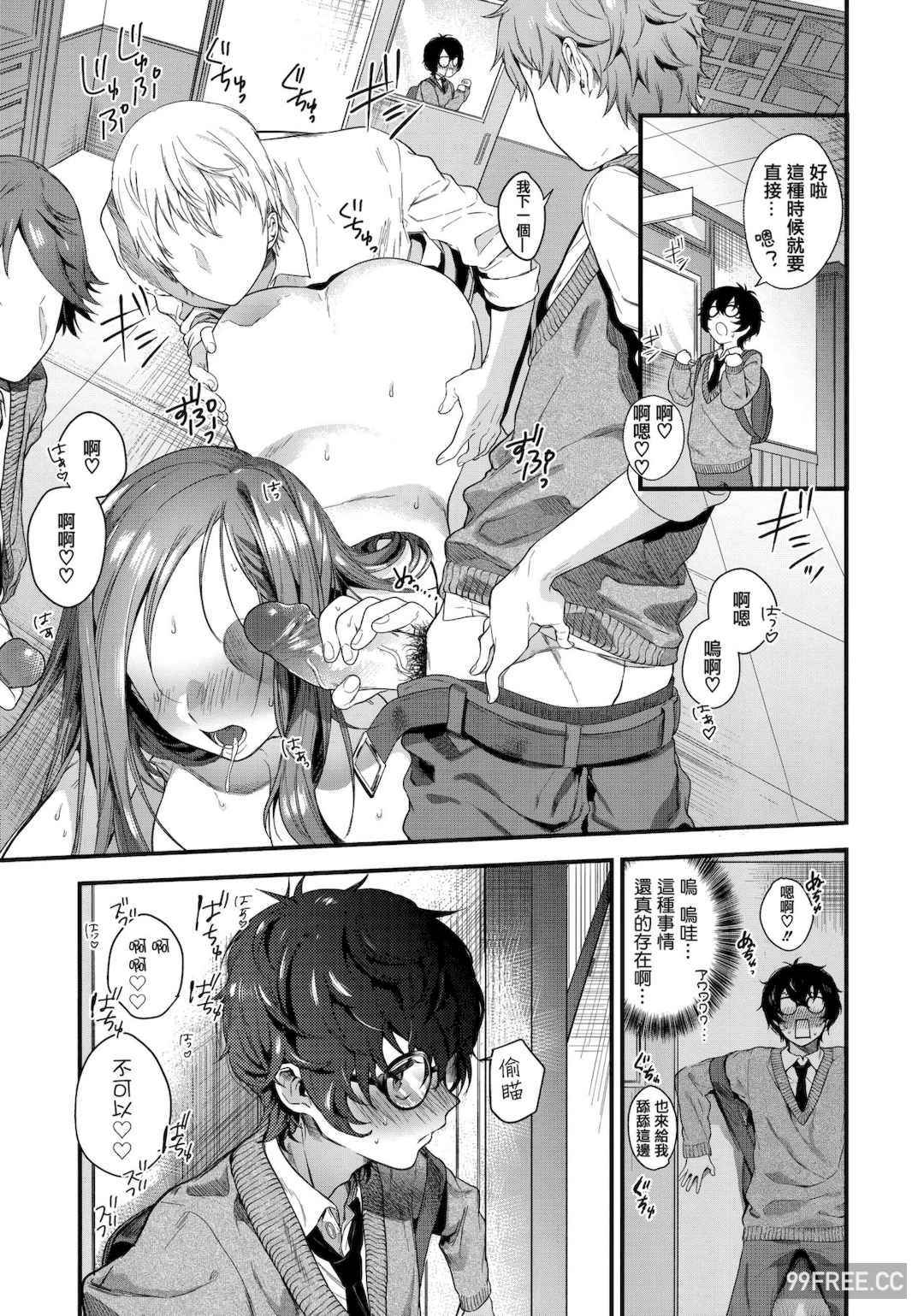 [まめおじたん] Knospenmädchen