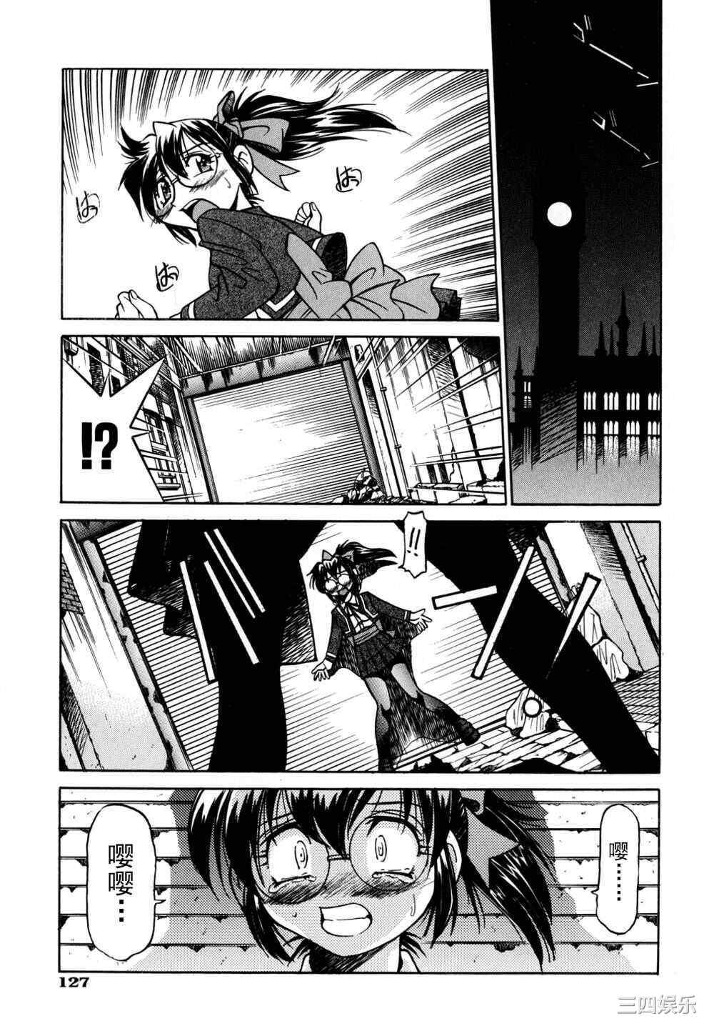 [井上よしひさ] 同時多発エロ