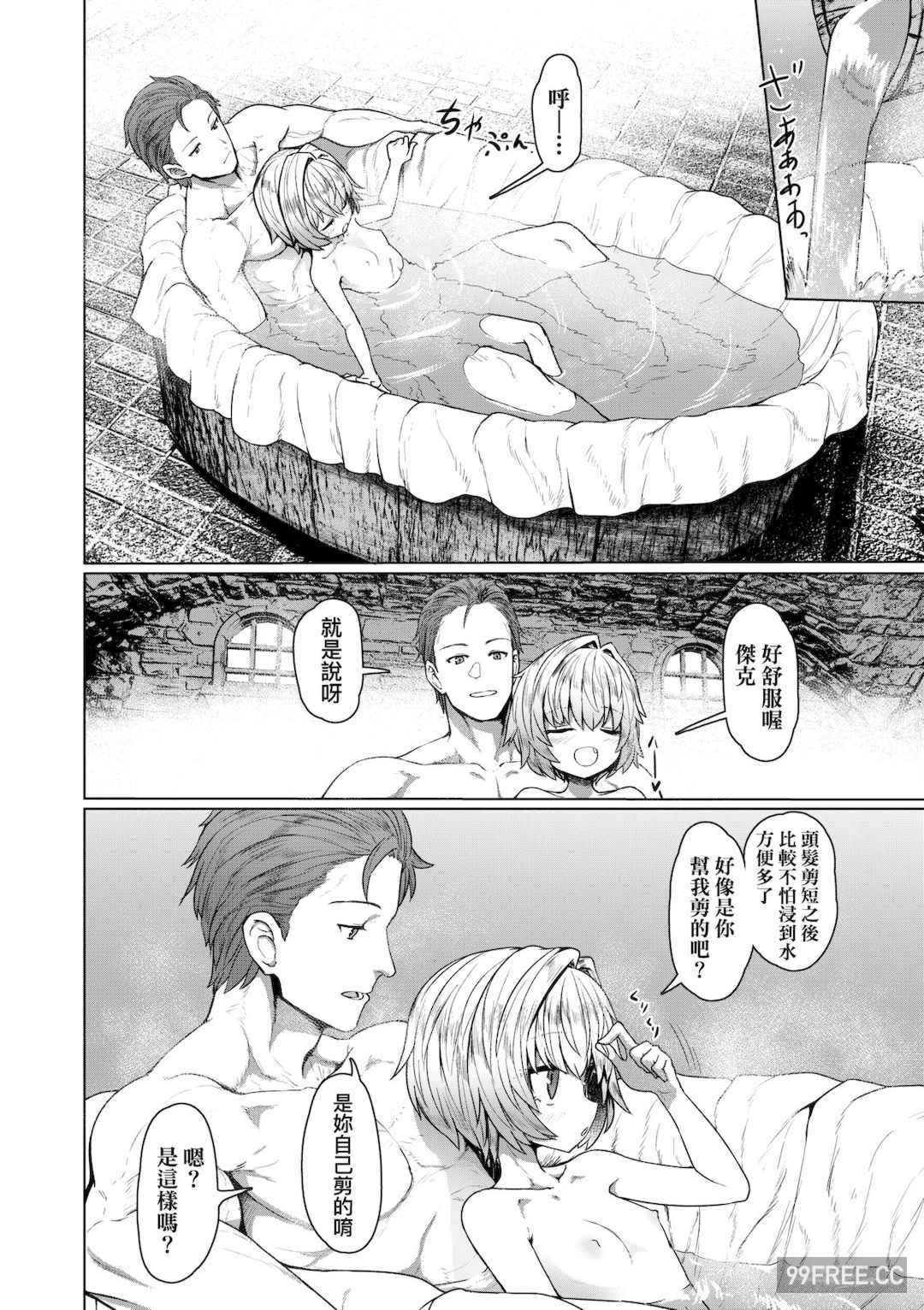 [すみやお] 即堕ちロリババア