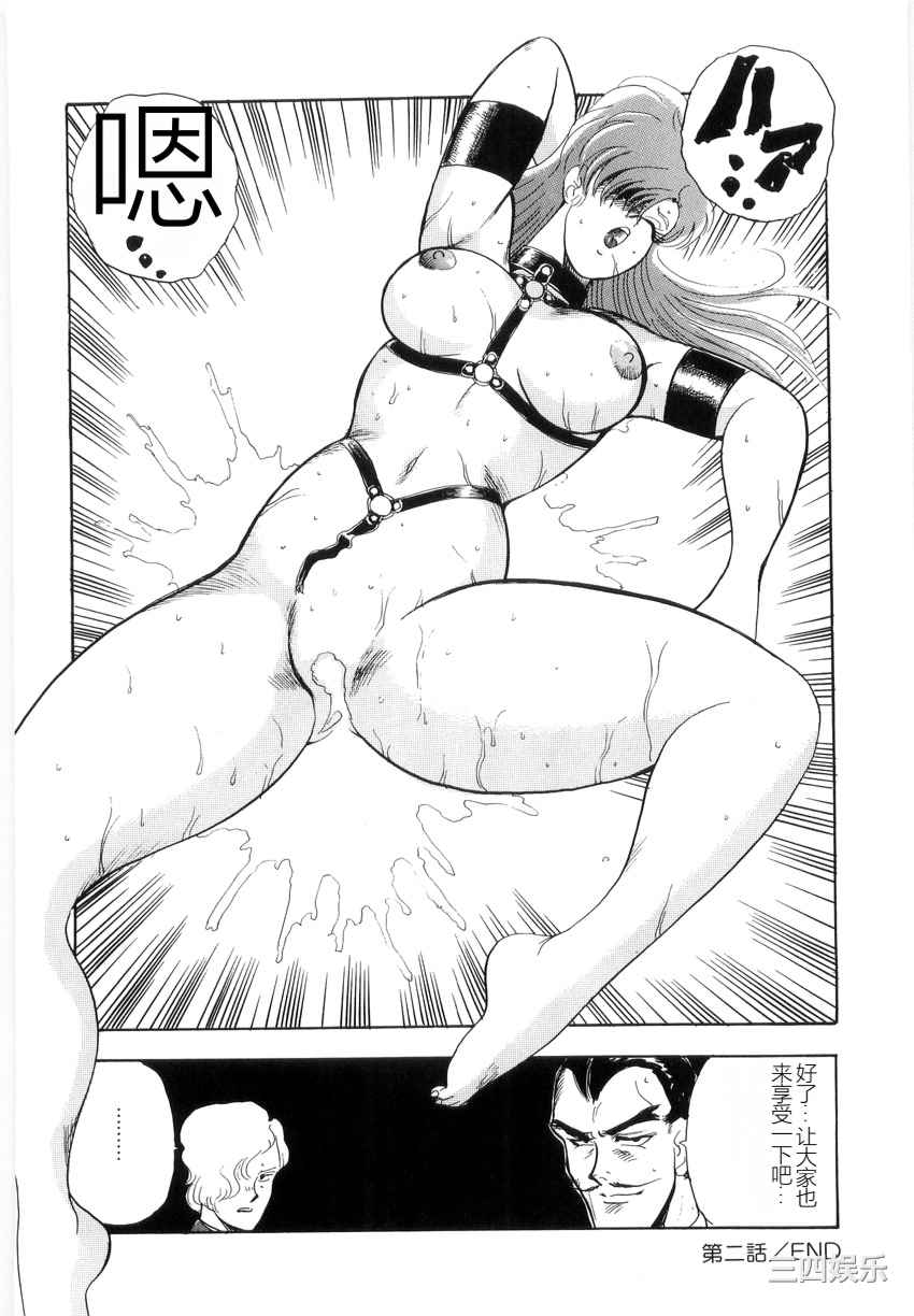 [まいなぁぼぉい] マテリアルNo.6 Part.2 スレイブ・サイト