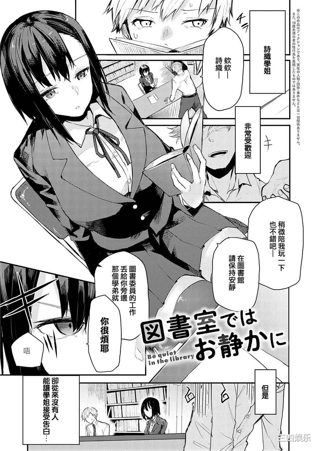 [おきょう] もらってもいいよね？