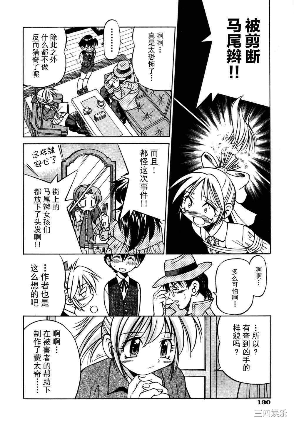 [井上よしひさ] 同時多発エロ