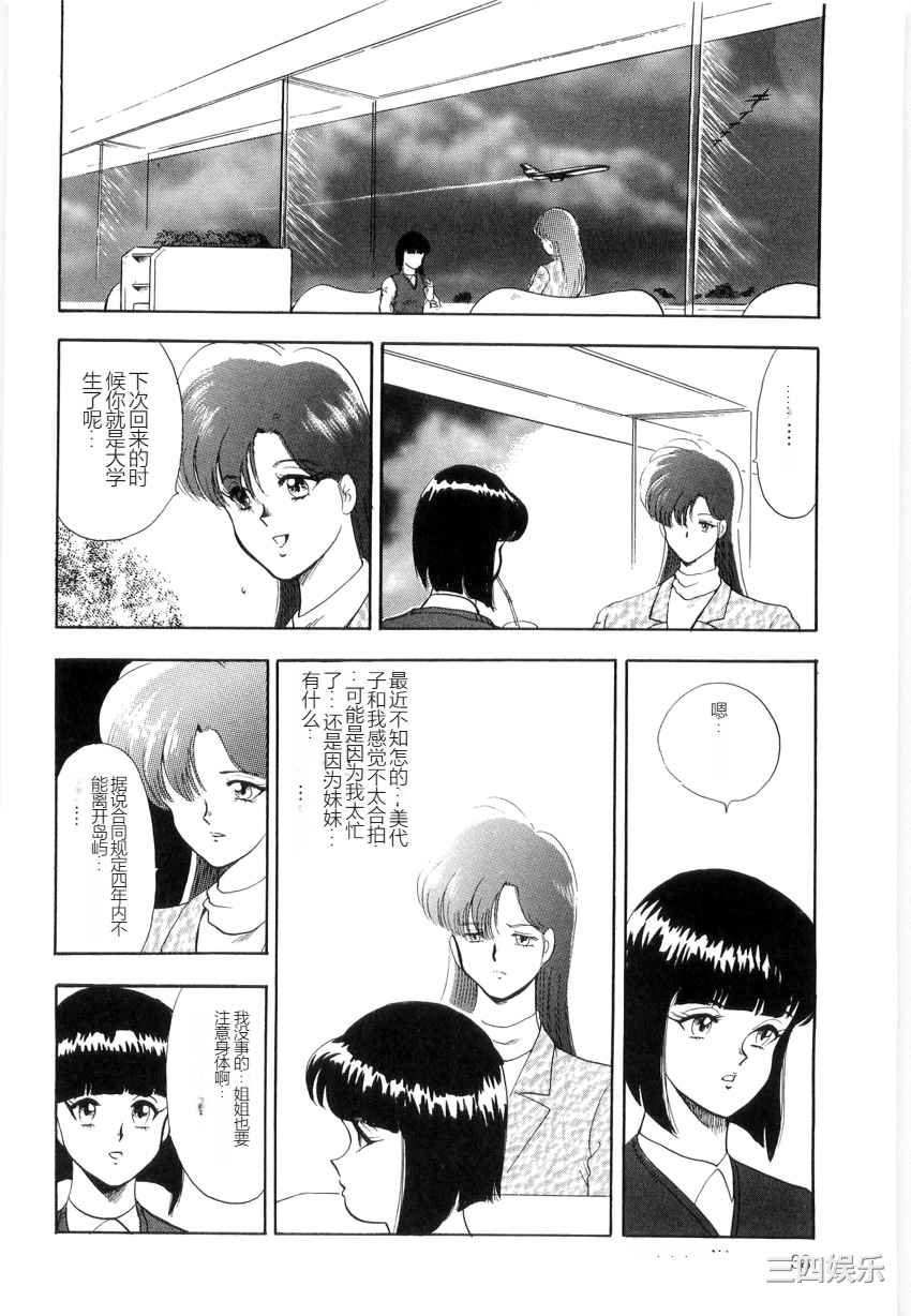 [まいなぁぼぉい] マテリアルNo.6 Part.2 スレイブ・サイト