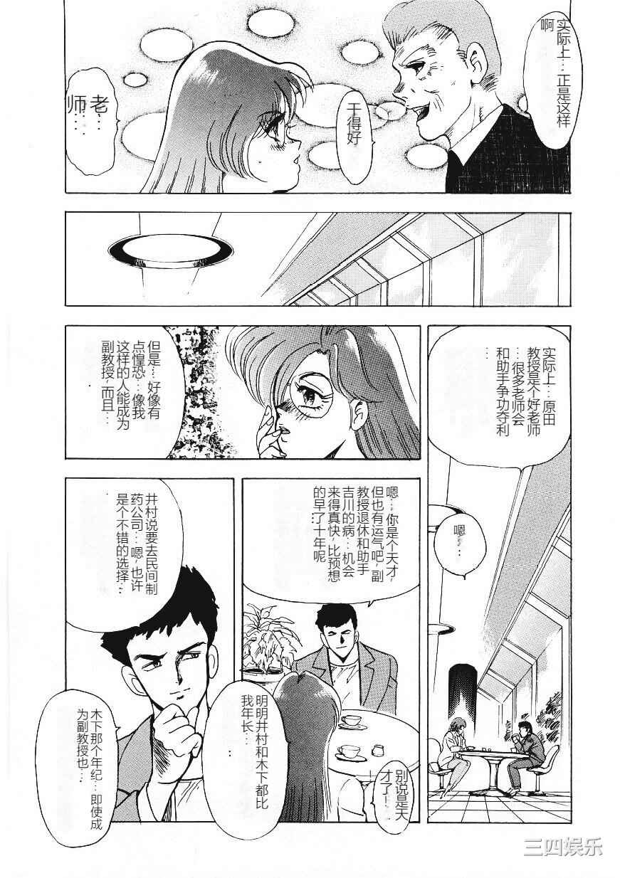 [まいなぁぼぉい] マテリアルNo.6