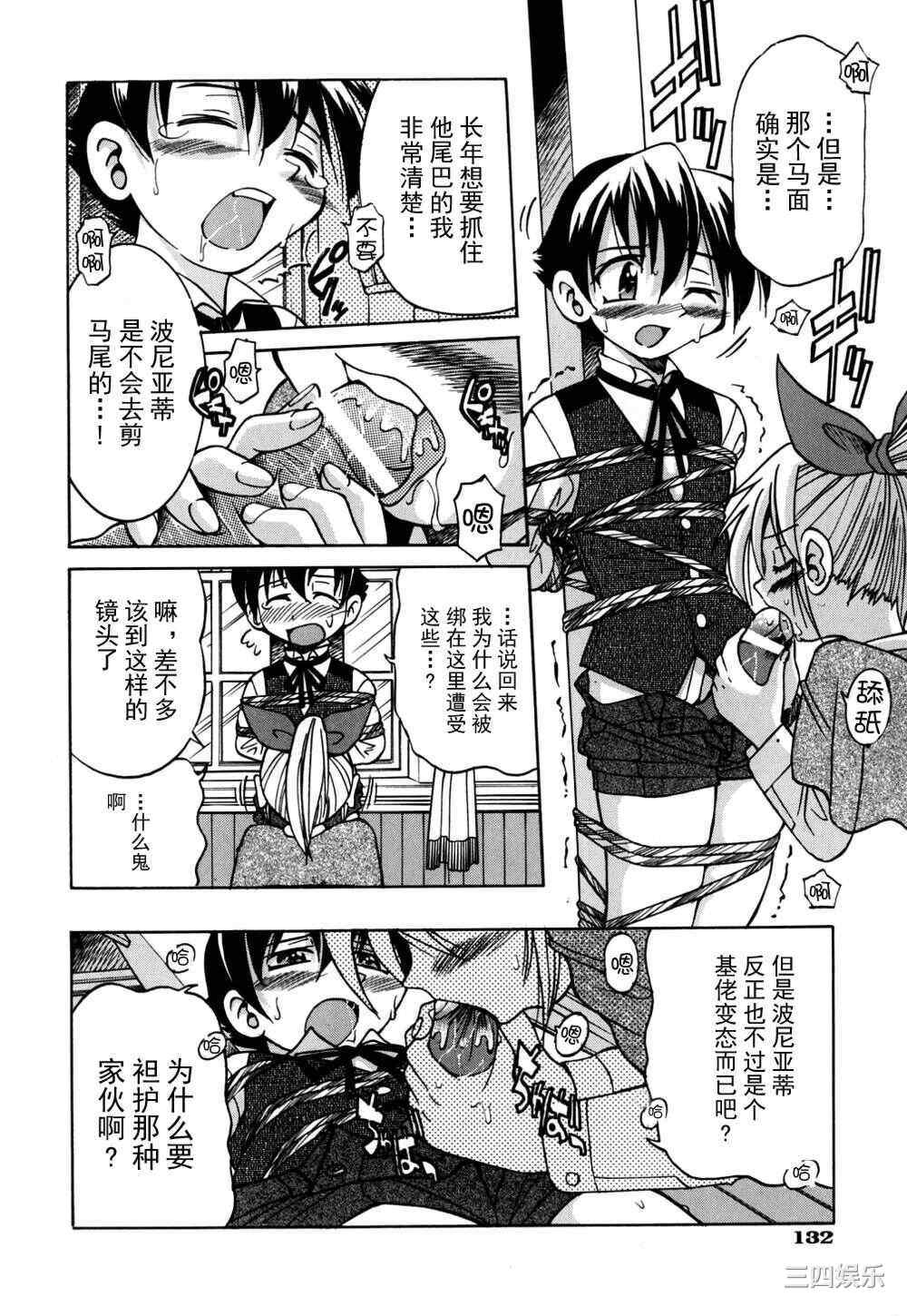 [井上よしひさ] 同時多発エロ