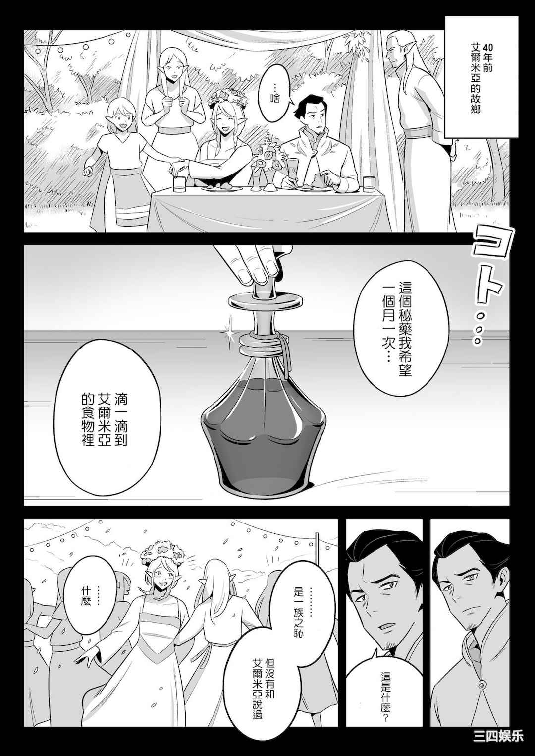 [アルプス一万堂] ムチ肉ヘブンでパンパンパン _ イラストカード