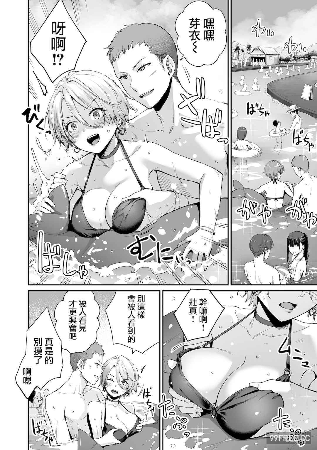 [紅村かる] ぼくだけがセックスできない家