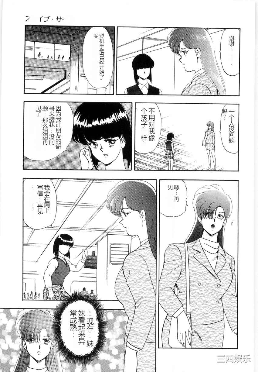 [まいなぁぼぉい] マテリアルNo.6 Part.2 スレイブ・サイト