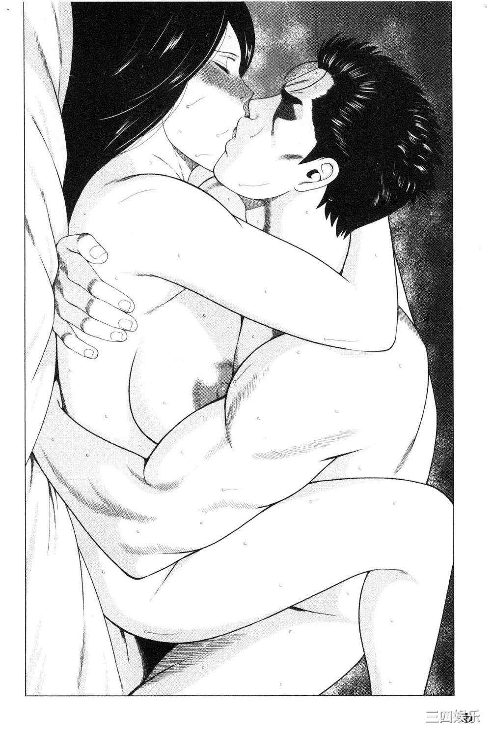 [タカスギコウ] 真ノ倉家の女たち 真倉家的女人們