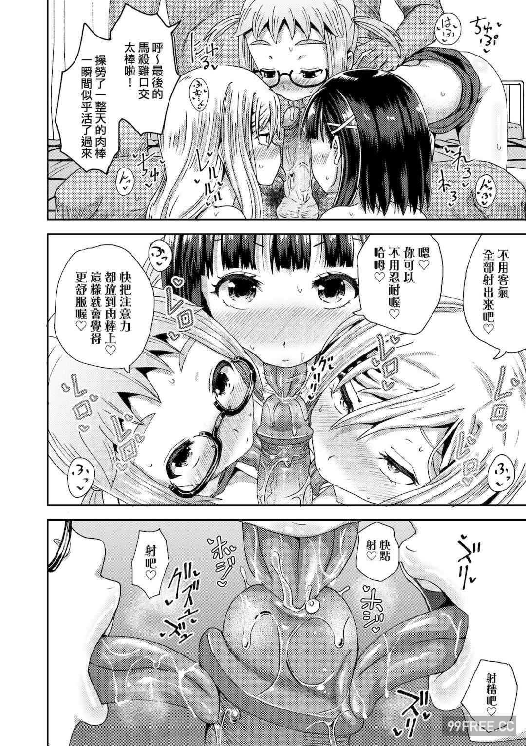 [ぽんこっちゃん] サイミンスプレイ｜強制催眠噴霧