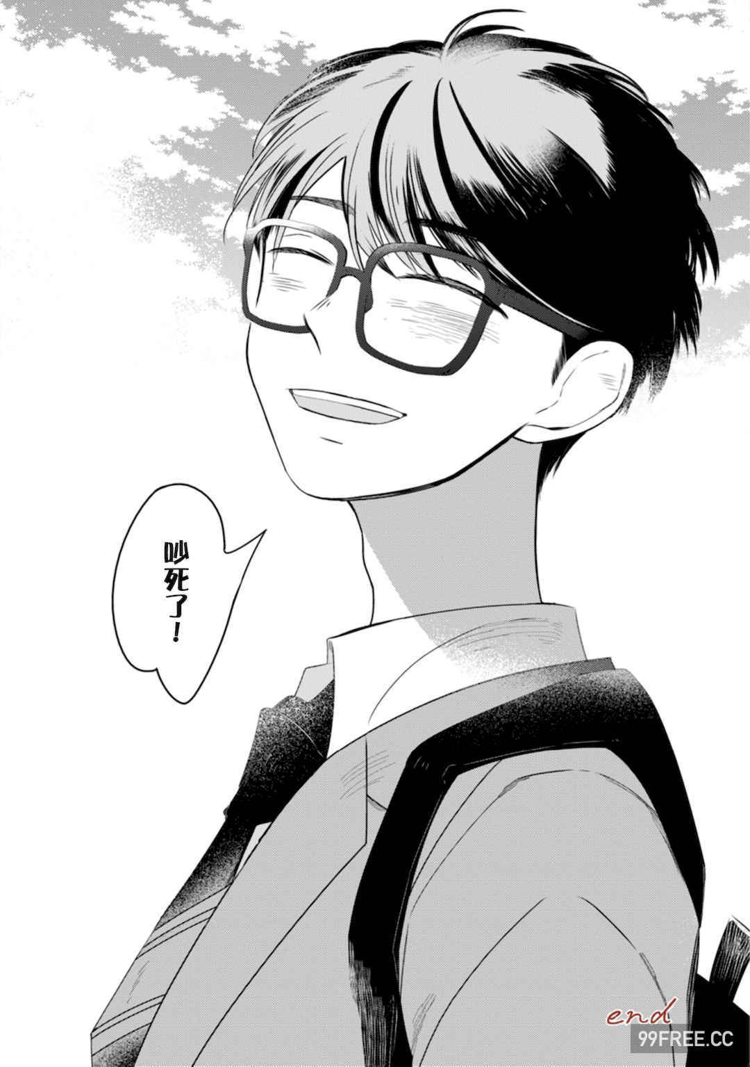 [端丘] 制服脱ぎたい｜渴望褪下制服