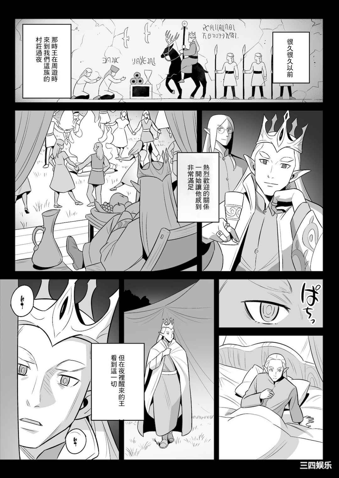 [アルプス一万堂] ムチ肉ヘブンでパンパンパン _ イラストカード