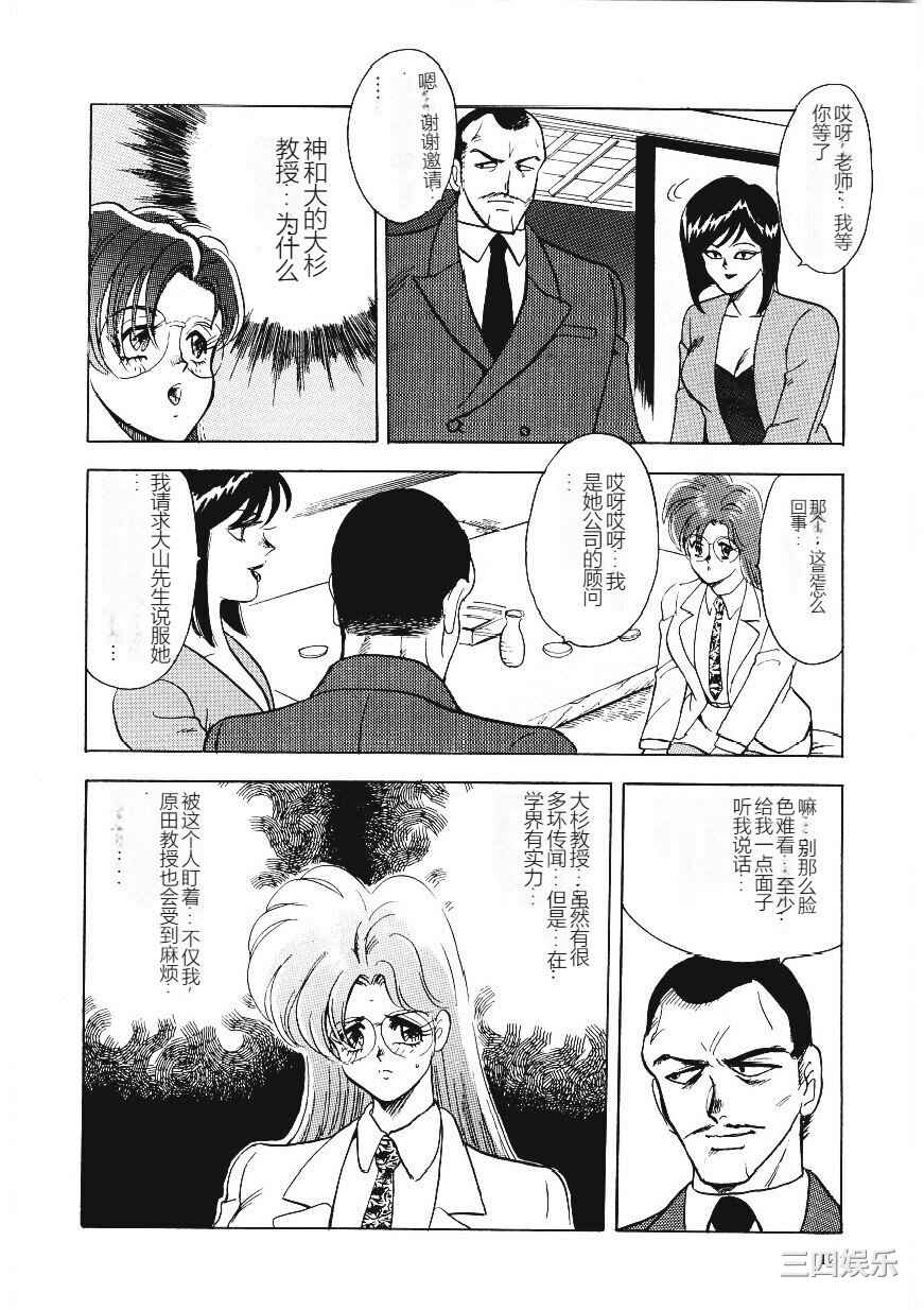 [まいなぁぼぉい] マテリアルNo.6