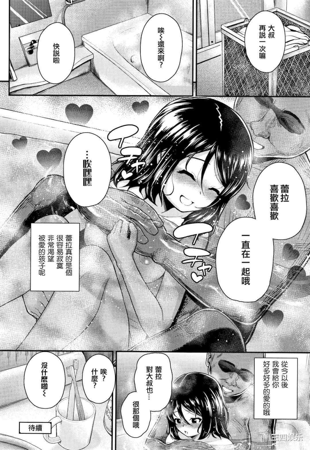 [彦馬ヒロユキ] 成長中のマセガキに愛の失神アクメ指導 + イラストカード