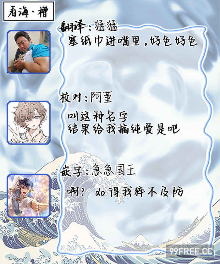 [端丘] 制服脱ぎたい｜渴望褪下制服