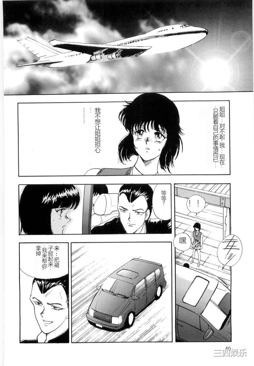 [まいなぁぼぉい] マテリアルNo.6 Part.2 スレイブ・サイト