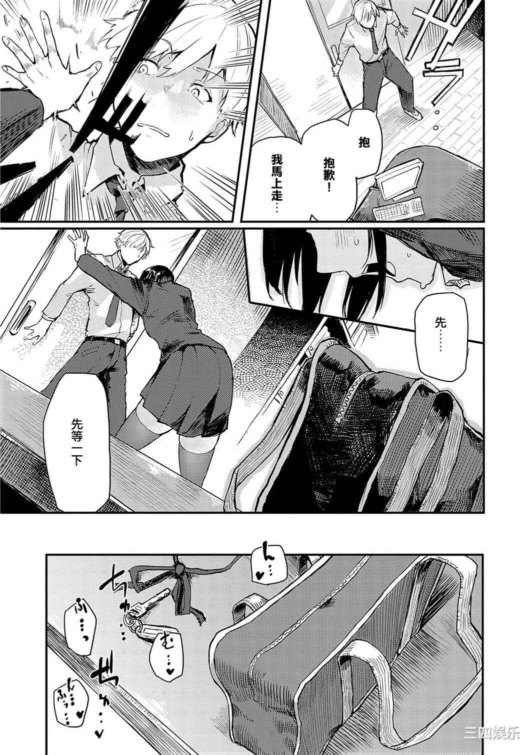 [おきょう] もらってもいいよね？