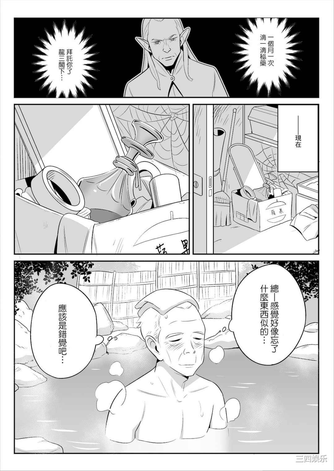 [アルプス一万堂] ムチ肉ヘブンでパンパンパン _ イラストカード