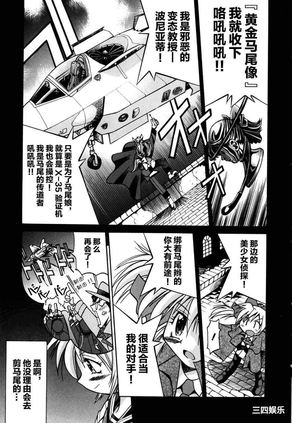 [井上よしひさ] 同時多発エロ