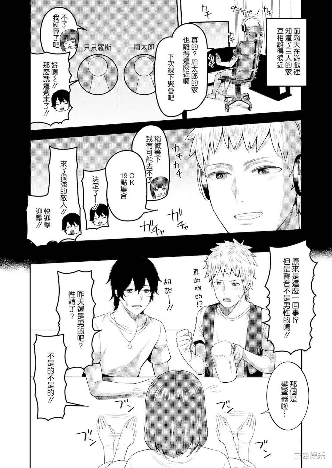 [かゆみ止め] 甘えて欲しいの