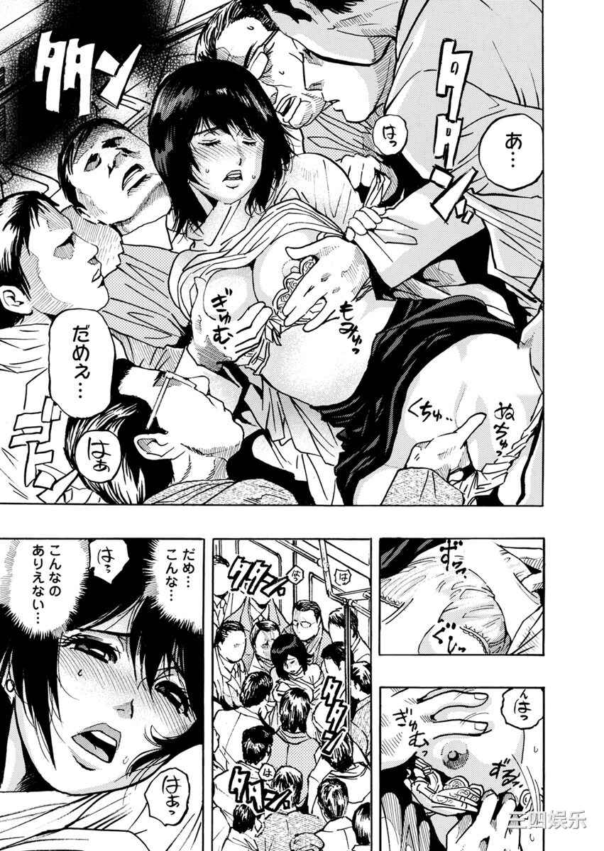 [岡田正尚] 欲情ボーダーライン