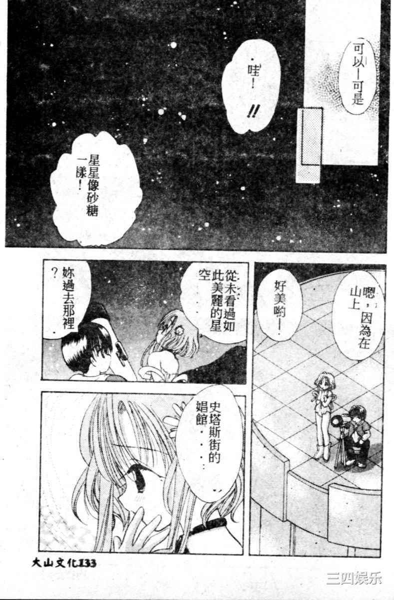 [後藤羽矢子] 好きより大好き