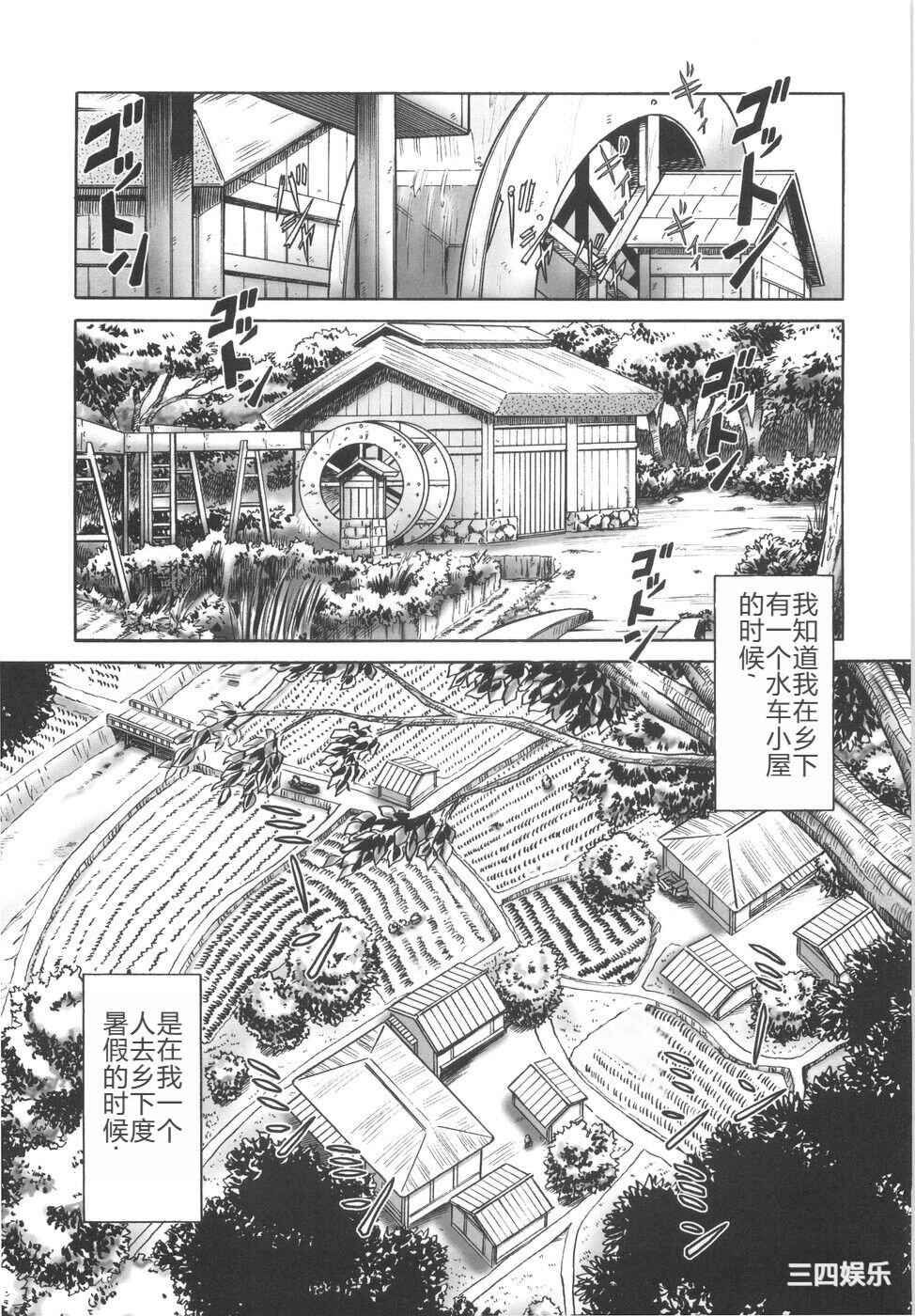 [某零] ひとりぼっちのお留守番