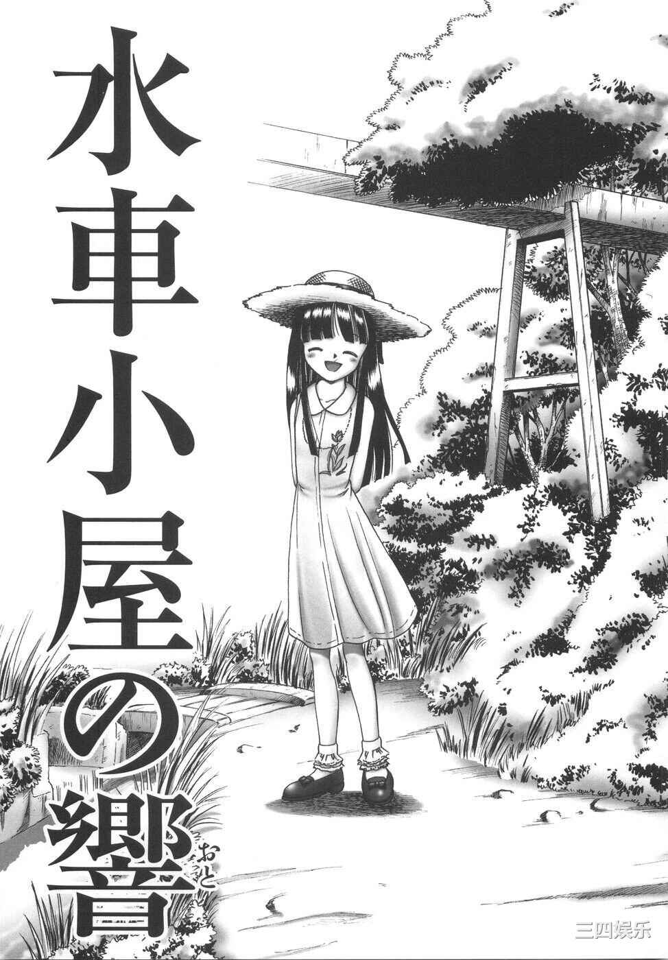 [某零] ひとりぼっちのお留守番