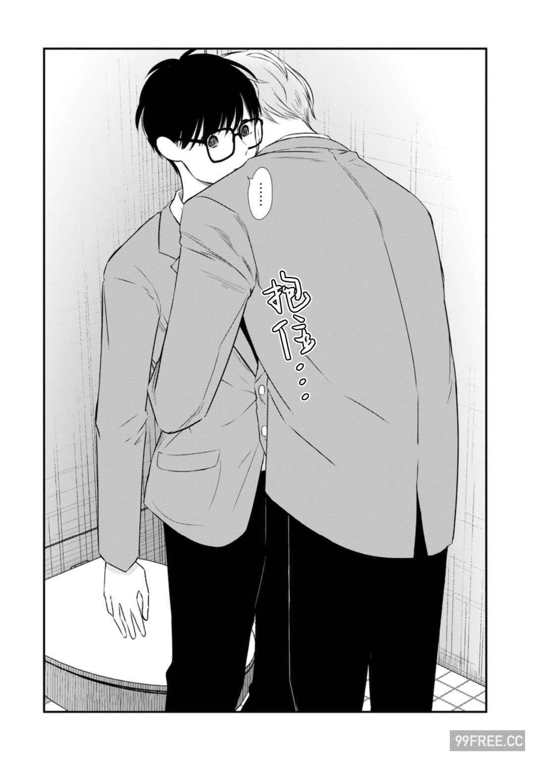 [端丘] 制服脱ぎたい｜渴望褪下制服