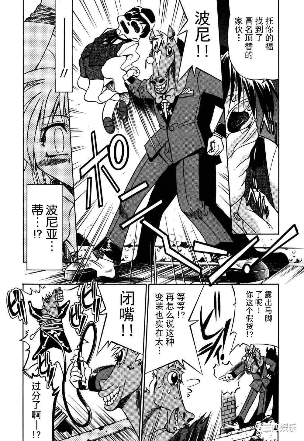 [井上よしひさ] 同時多発エロ