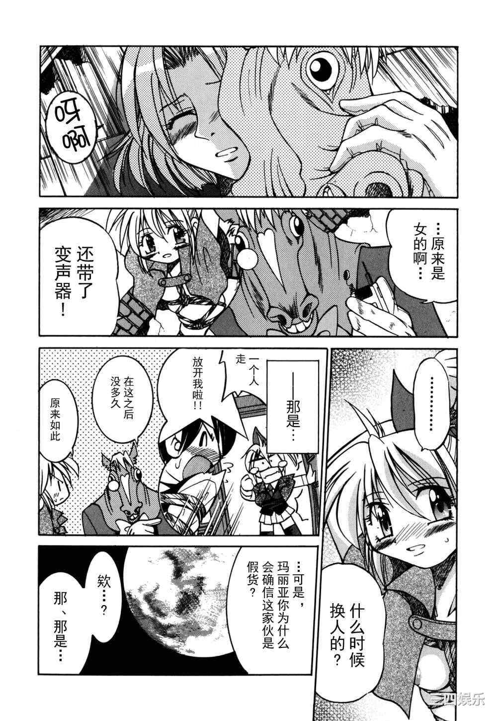 [井上よしひさ] 同時多発エロ