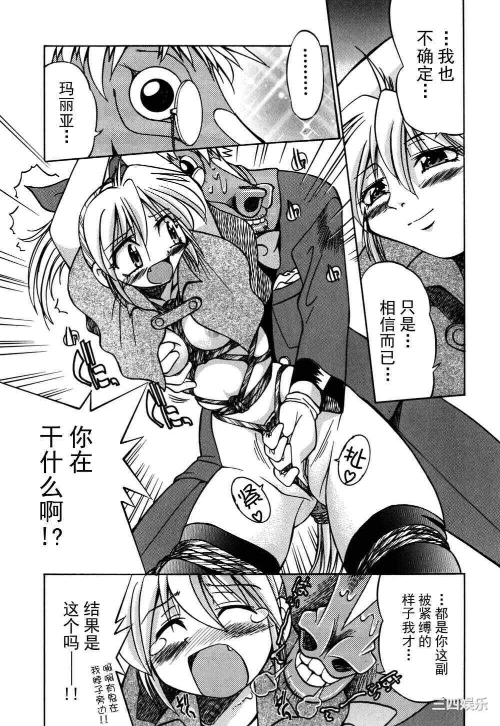 [井上よしひさ] 同時多発エロ