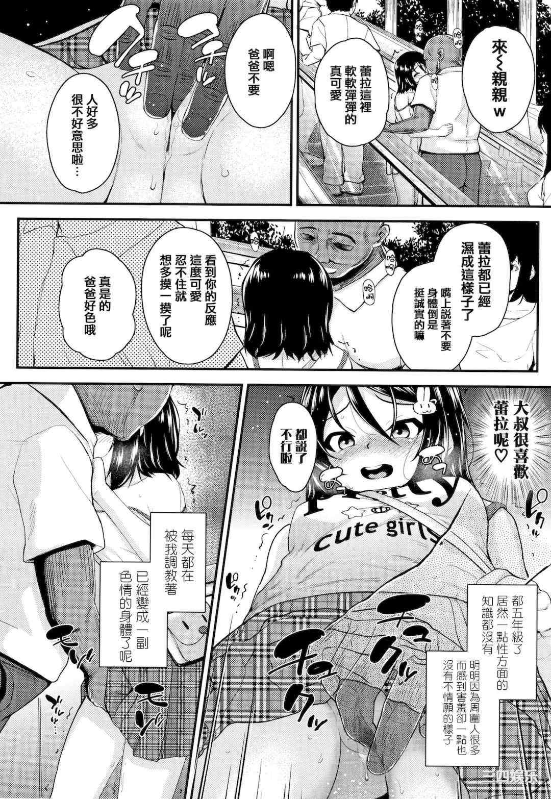 [彦馬ヒロユキ] 成長中のマセガキに愛の失神アクメ指導 + イラストカード