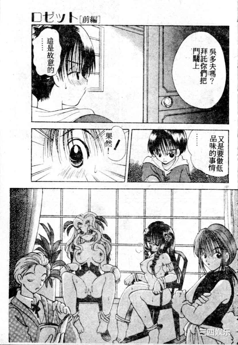 [後藤羽矢子] 好きより大好き