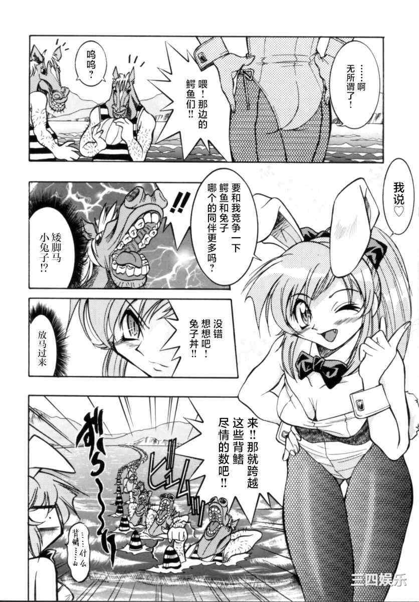 [井上よしひさ] ポニー牧場｜单马尾牧场