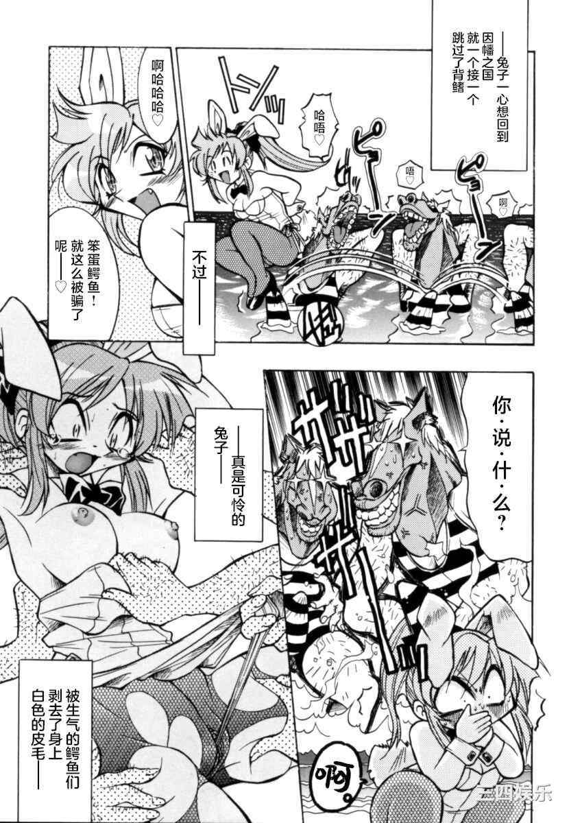 [井上よしひさ] ポニー牧場｜单马尾牧场