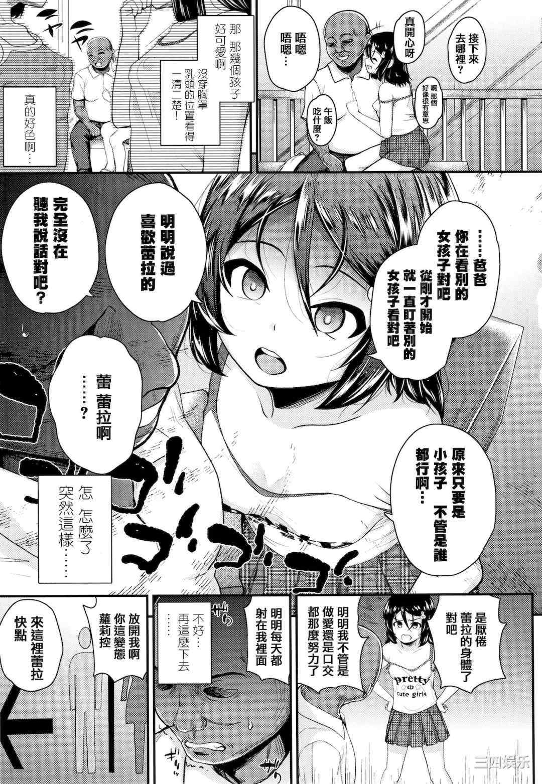 [彦馬ヒロユキ] 成長中のマセガキに愛の失神アクメ指導 + イラストカード