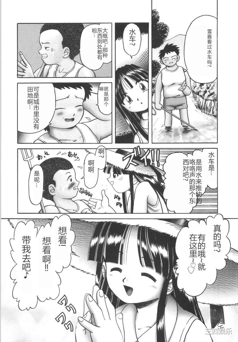 [某零] ひとりぼっちのお留守番