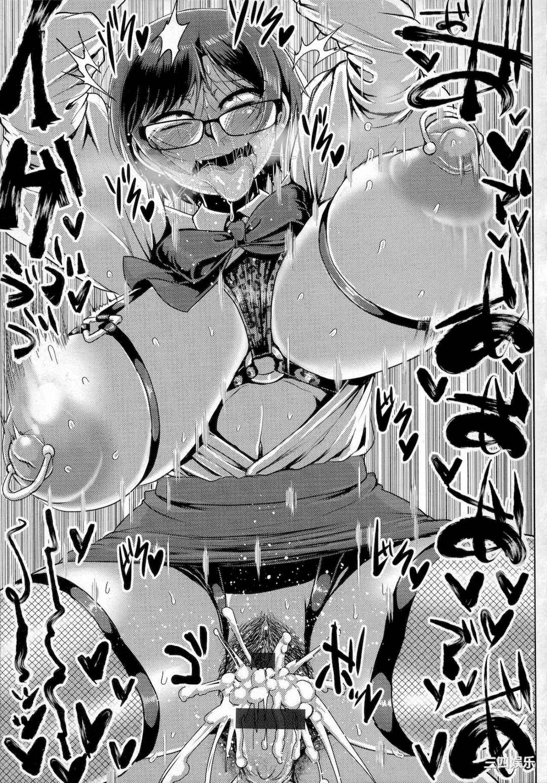 [浪花道またたび] 畜女のたしなみ