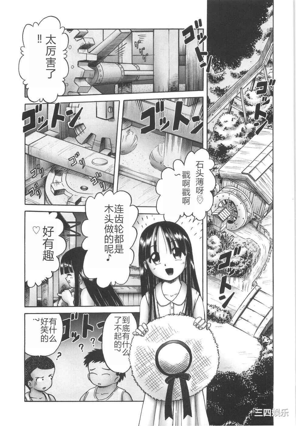 [某零] ひとりぼっちのお留守番