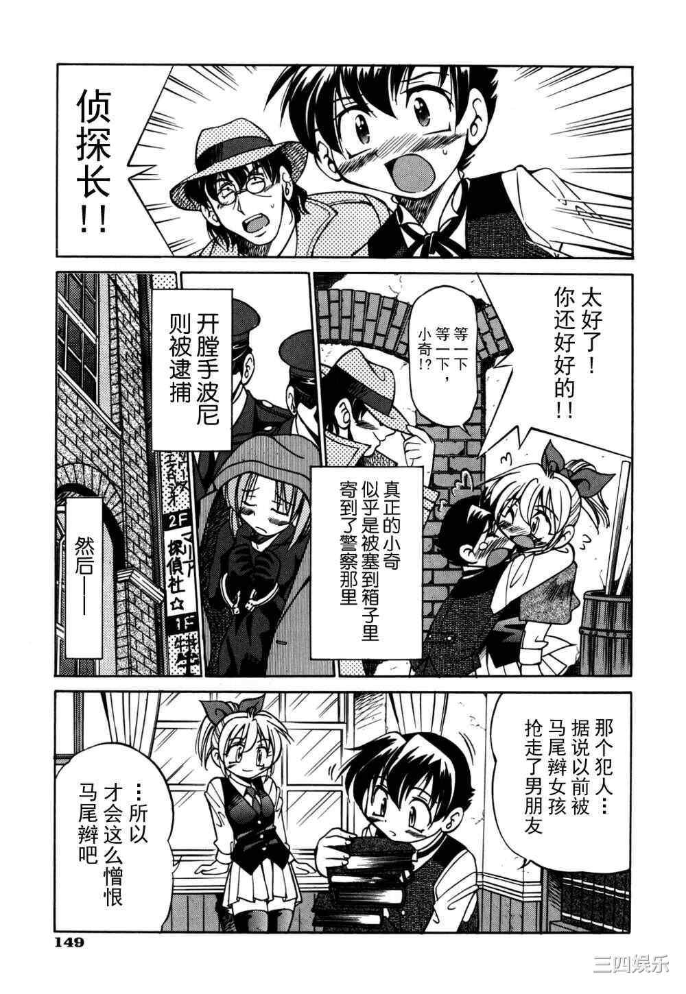 [井上よしひさ] 同時多発エロ