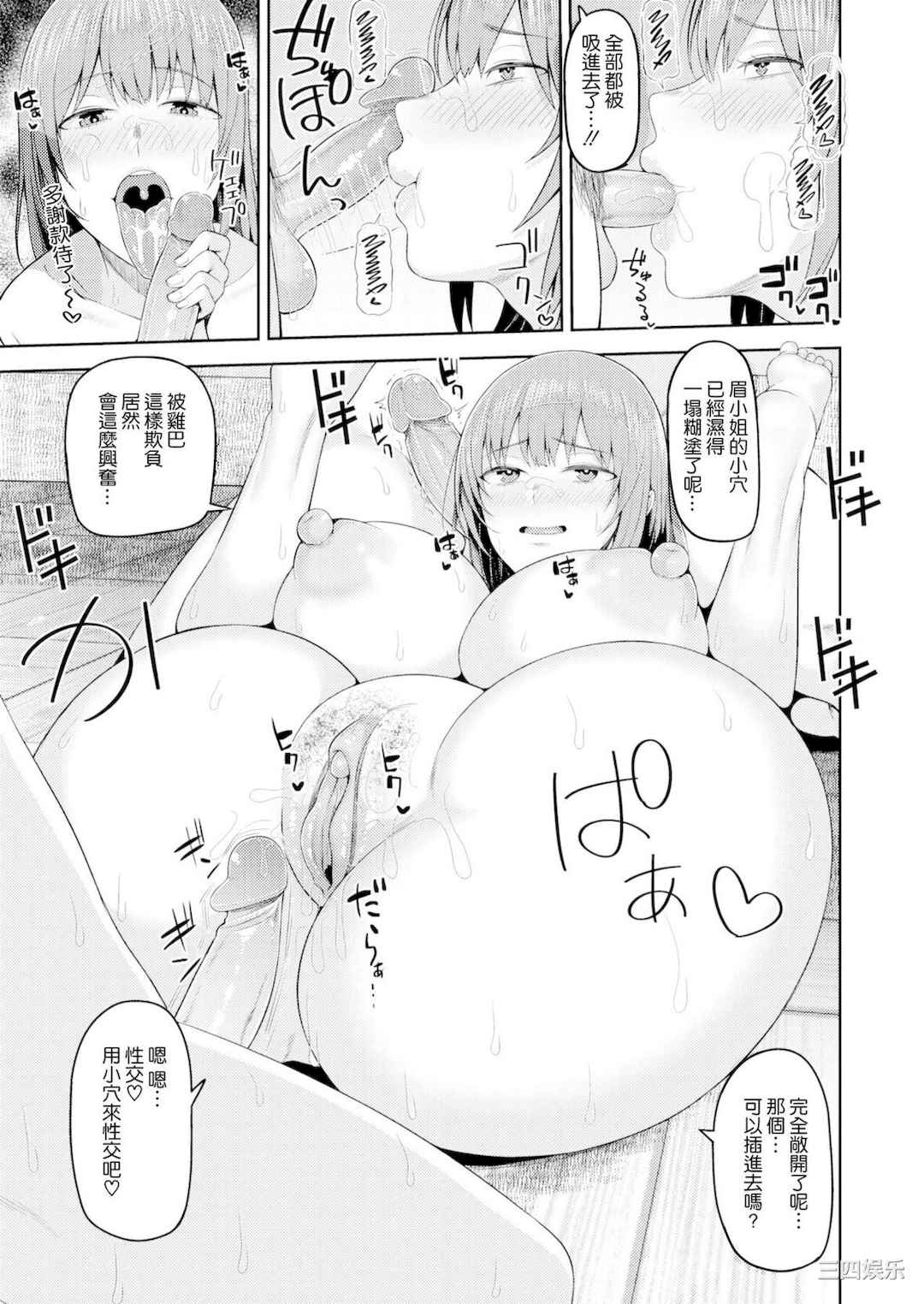 [かゆみ止め] 甘えて欲しいの