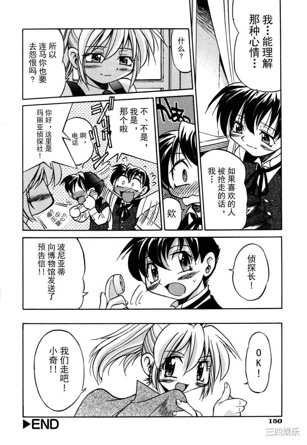 [井上よしひさ] 同時多発エロ