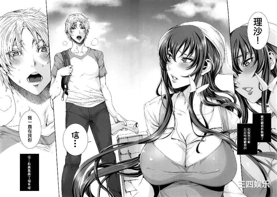 [飛燕] たくさん召し上がれご主人様ぁ