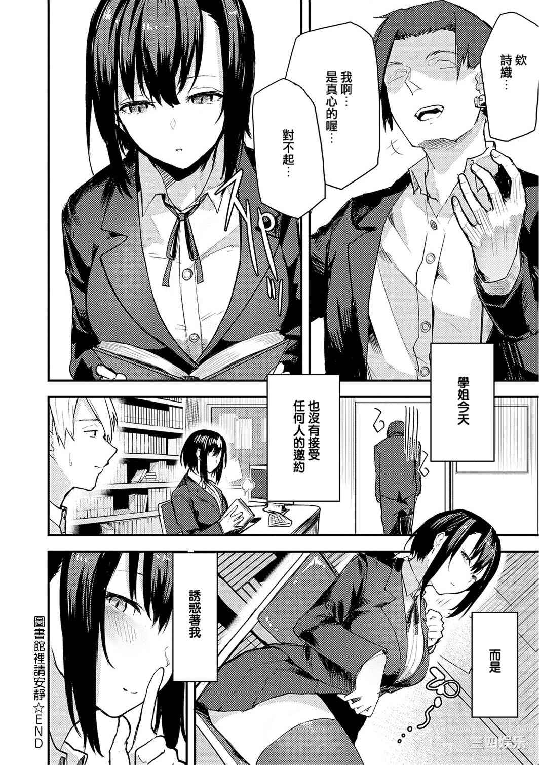 [おきょう] もらってもいいよね？