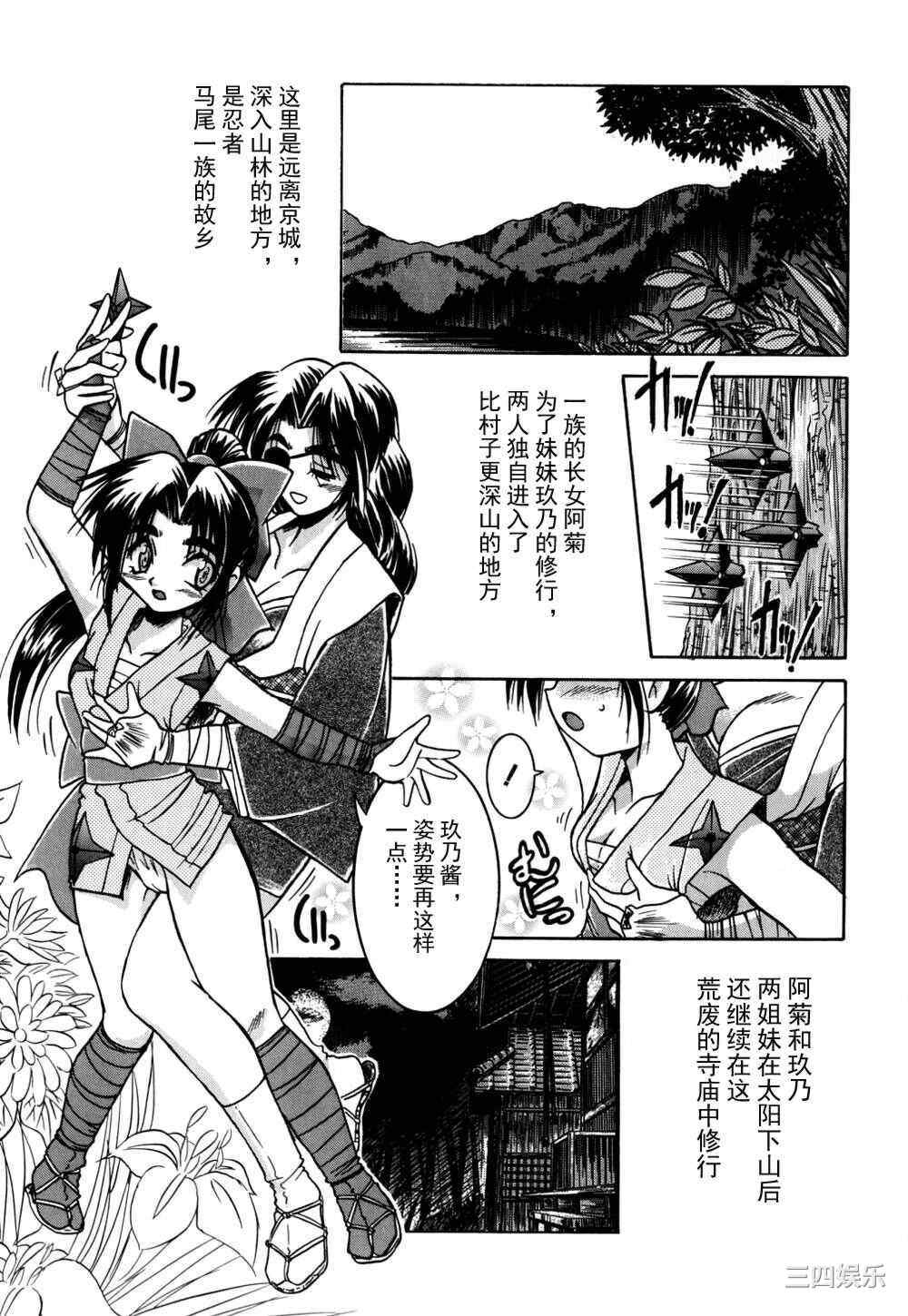 [井上よしひさ] 同時多発エロ