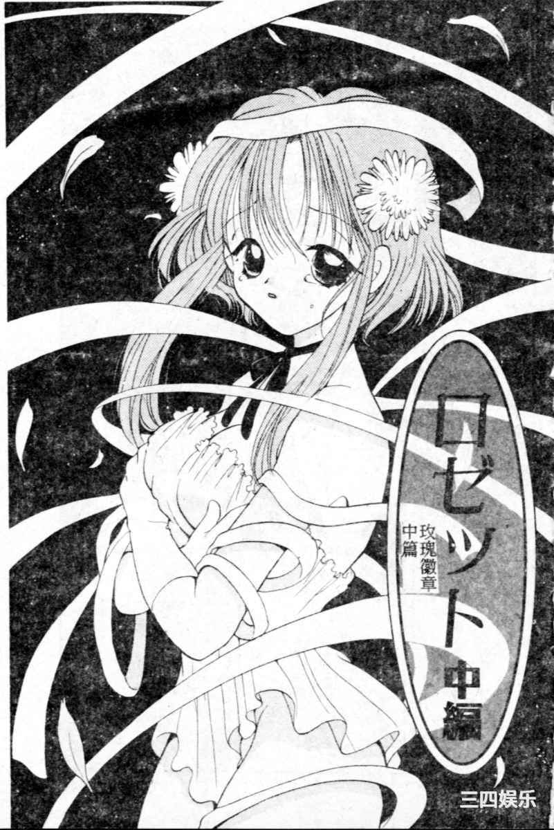 [後藤羽矢子] 好きより大好き