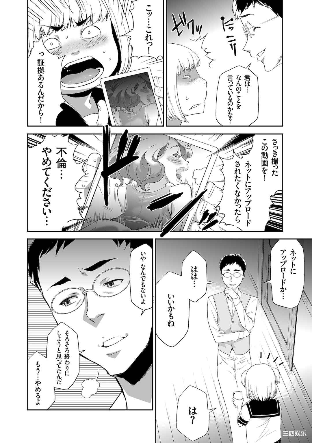 [香月りお] アイドル姦禁らいぶ!