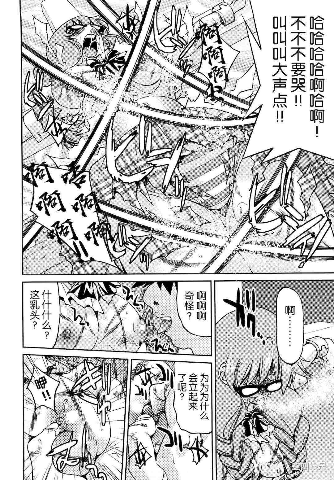 [井上よしひさ] 縛姫