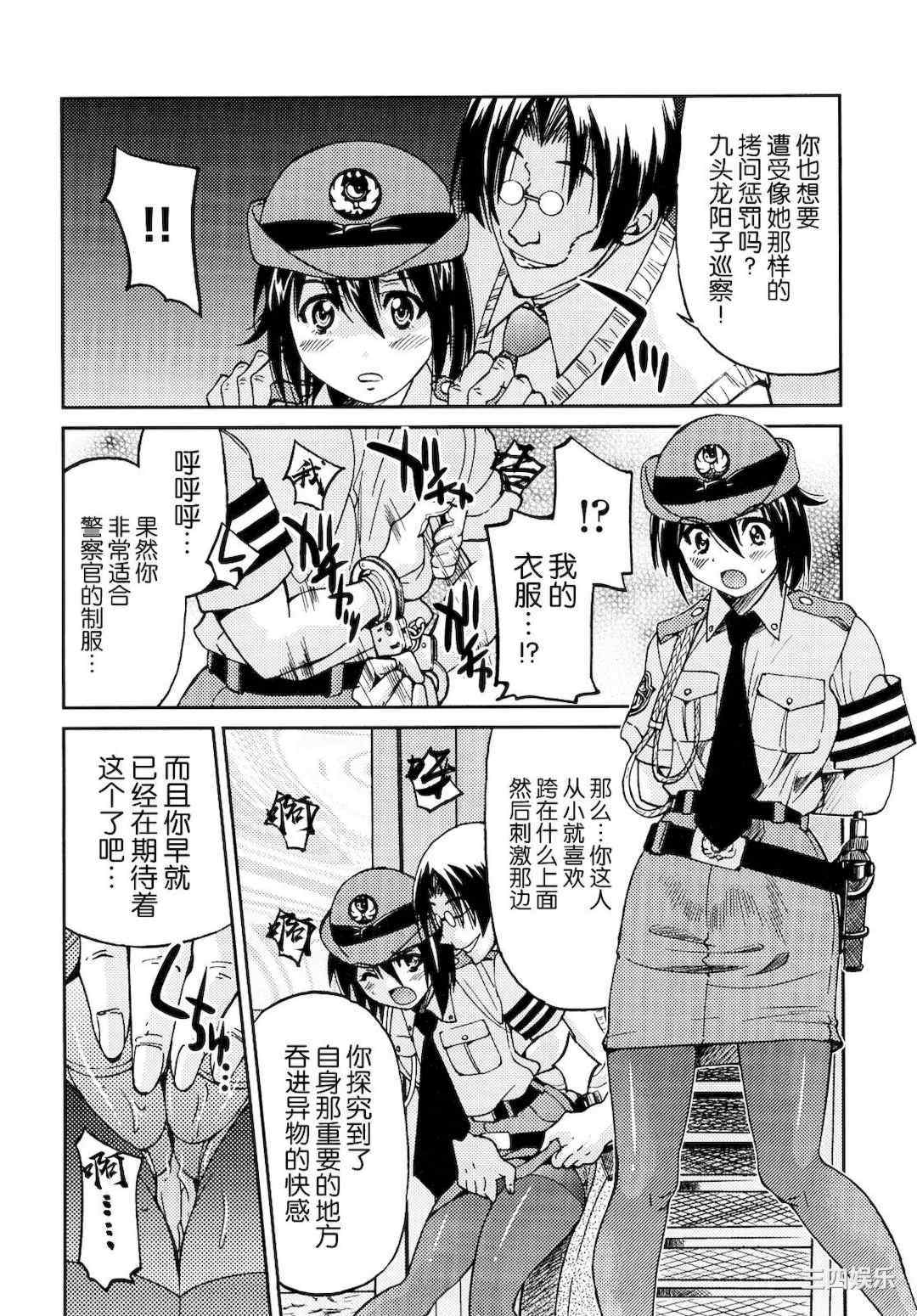 [井上よしひさ] 縛姫